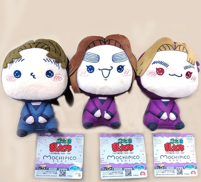 劇場版 忍たま乱太郎 ドクタケ忍者隊最強の軍師 もちぴこぬいぐるみ 第七弾 全3種セット（プライズ）【入荷済み】