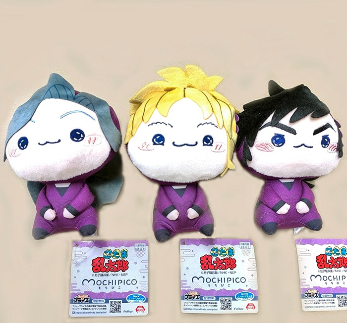 劇場版 忍たま乱太郎 ドクタケ忍者隊最強の軍師 もちぴこぬいぐるみ 第八弾 全3種セット（プライズ）【完売】