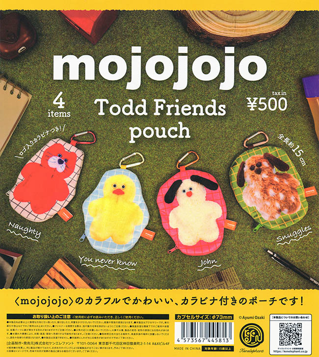 ガチャガチャ/カプセルトイ,雑貨 | ふむおでポン｜フィギュア