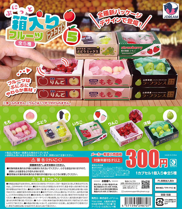 ミニチュア　ガチャガチャ　まとめ売り　大量 2025年1月発売商品のご紹介02 🥫🍬「ミニチュアなつかしお菓子缶