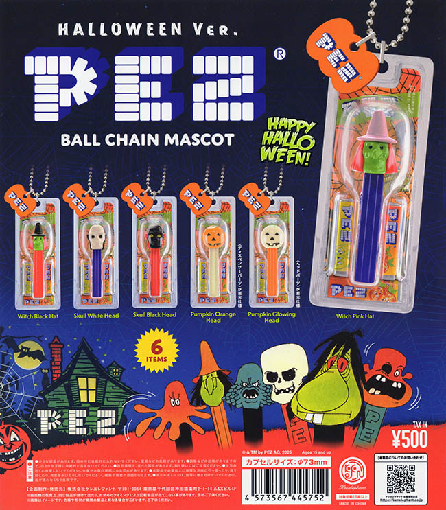 PEZ ボールチェーンマスコット HALLOWEEN Ver. 全6種セット