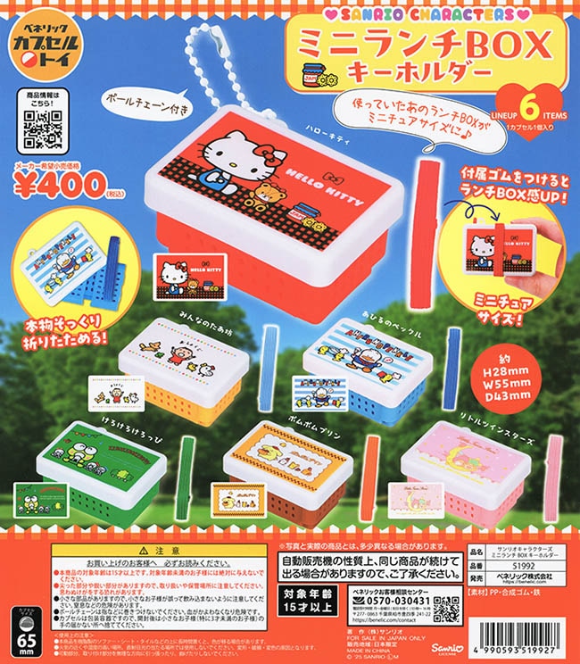 【まとめ売り】フィギュアガチャ雑貨小物　まとめ売りセット porops tiny doll SO-TA 【全3種フルコンプセット】 猫 ウサギ