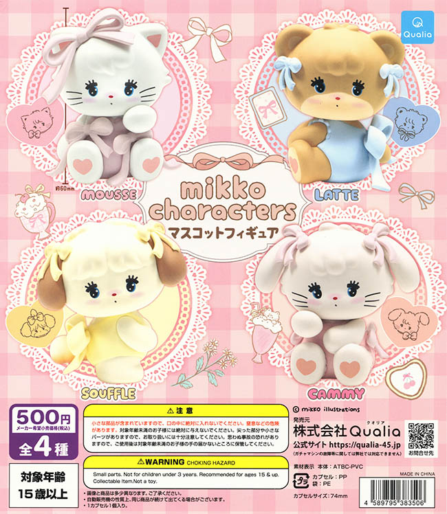 mikko リール付きマスコット全4種セット mikko characters マスコットフィギュア 全4種セット（カプセル