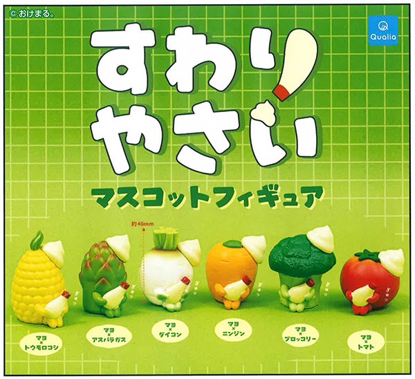 すわりやさい マスコットフィギュア 全6種セット（カプセル）【10月予約】