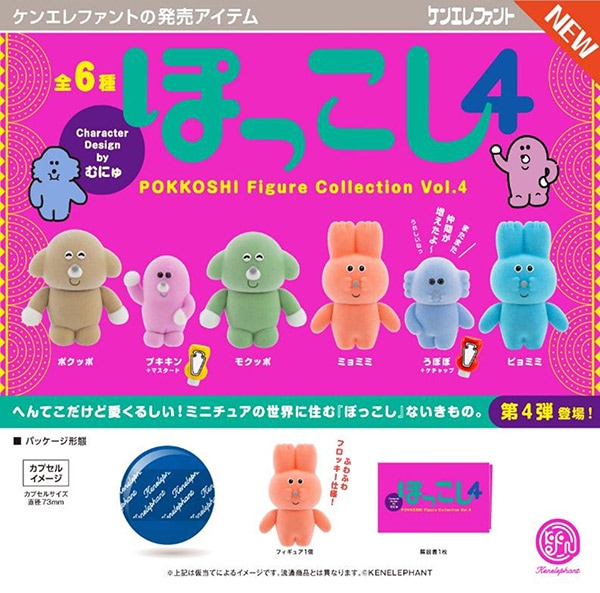 2025年最新】もーりーしゅーと ガチャの人気アイテム - メルカリ