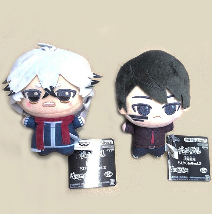 桃源暗鬼 ちびぐるみvol.2 2種セット（プライズ）【入荷済み