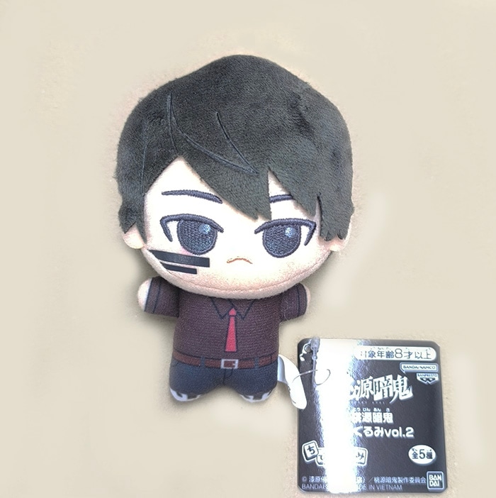 桃源暗鬼 ちびぐるみvol.2 無陀野無人単品（プライズ）【入荷済み】