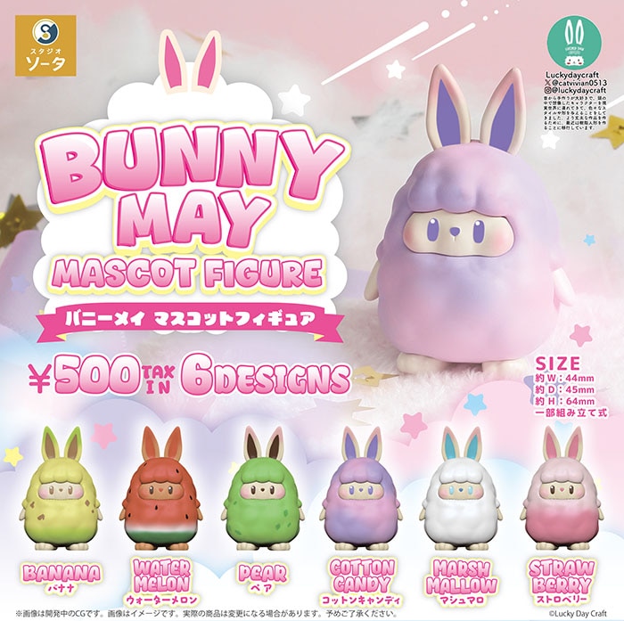 キャラクター 小物 雑貨 大量 まとめ売り フィギュア ガチャ 異界ノモノ コレクションフィギュア ブシロードクリエイティブ