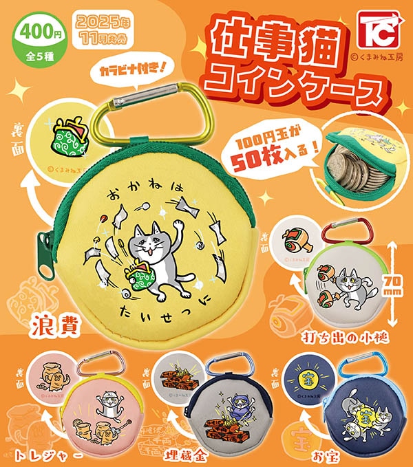 キャラクター 小物 雑貨 大量 まとめ売り フィギュア ガチャ 64ed48258c1273018c34e98d47f799