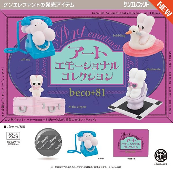 544 カプセル付き　デュエルマスターズ　ガチャ　コンプ　4種セット×10セット 544 カプセル付き デュエルマスターズ ガチャ コンプ 4種セット