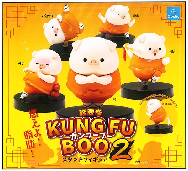 豚勝拳 カンフーブー2 スタンドフィギュア 全5種セット（カプセル）【12月予約】
