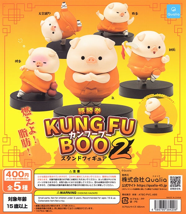 豚のフィギュア クリーム色 約15cm 豚のフィギュア クリーム色 約15cm 豚のフィギュア クリーム色 約15cm 豚の