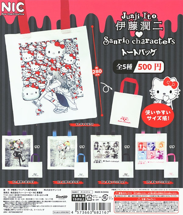 ガチャガチャ/カプセルトイ,雑貨 | ふむおでポン｜フィギュア