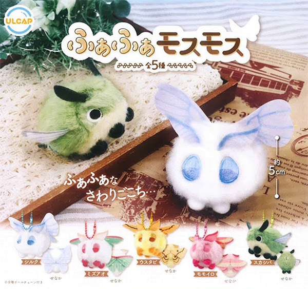 すくみず　D.G.P ガシャポン　フェチ　6種類セット＋シークレット すくみず D.G.P ガシャポン フェチ 6種類セット＋シークレット