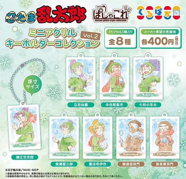 ♯Hxi06JJまるっとほわほわにゃんこマスコット3全6種 💖オンラインショップ先行販売💖】ぽわぽわBIG抱きぐるみ