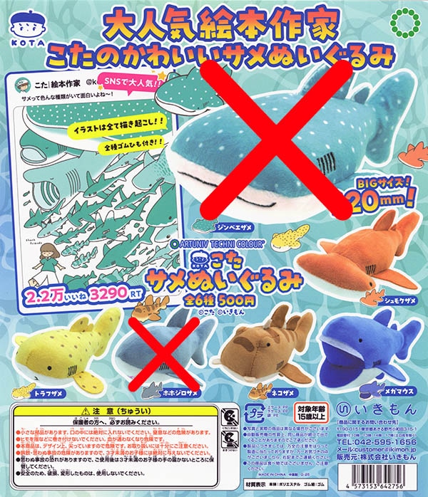 ガチャガチャ まとめ売り セット販売 ガチャ®」が日本に上陸して60年。幅広い世代に親しまれる“ポップ