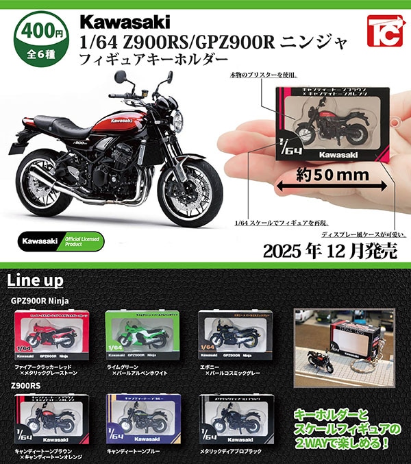 ガチャ Z/X】カードガチャ「ニューイヤーセレクション2024」が販売開始