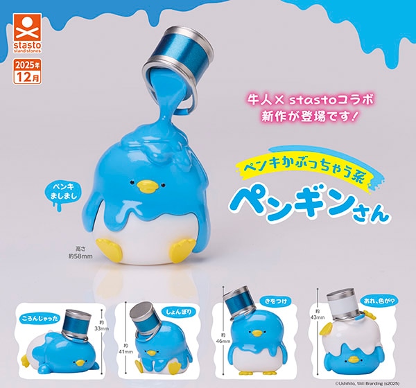 トランプ（ンキャどいさん限定） フィナンシェ＆マドレーヌギフトセット販売開始 | おかでん