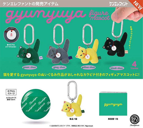 ★うちのメジェドさん詰め合わせセット特大★クッションやガチャが可愛い yuyuspi_4582769847615