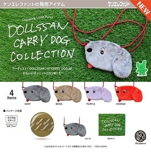 ガチャガチャ/カプセルトイ,雑貨 | ふむおでポン｜フィギュア