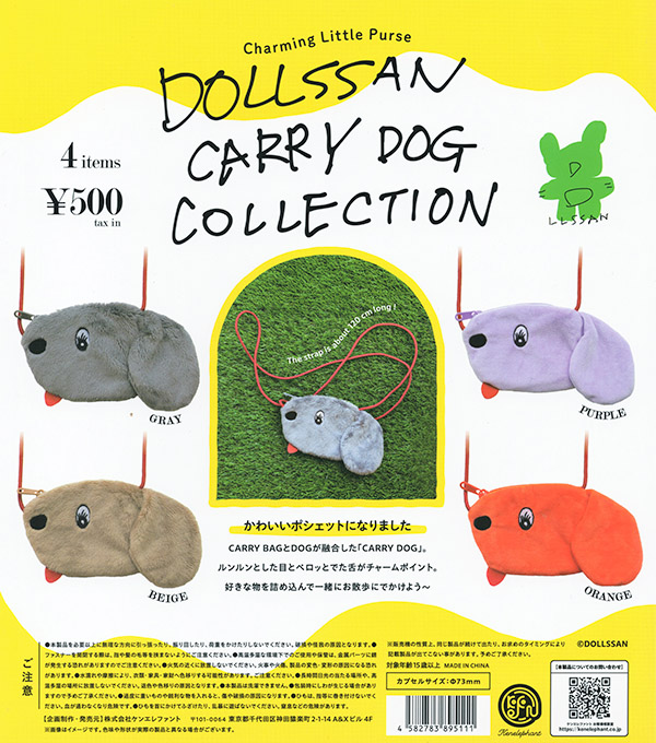 【まとめ売り】フィギュアガチャ雑貨小物　まとめ売りセット mini コンビニ 雑誌＆新聞コーナー 全5種 ミニチュア フィギュア