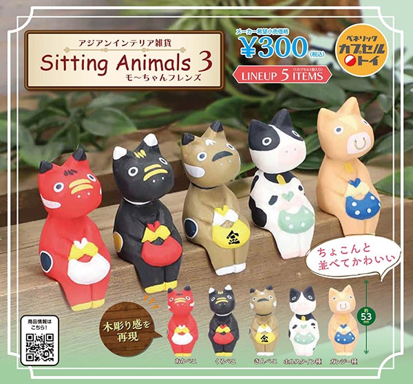 ガチャガチャ/カプセルトイ,雑貨 | ふむおでポン｜フィギュア