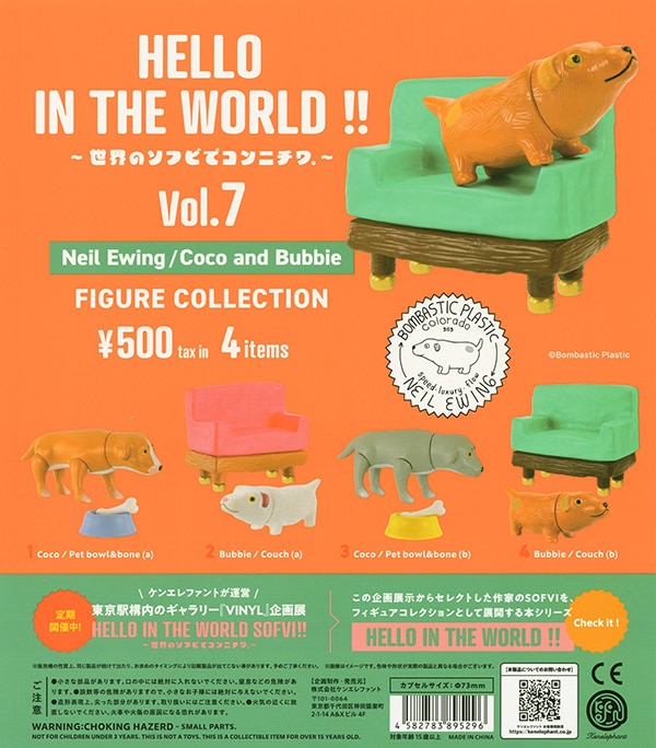 HELLO IN THE WORLD !! Vol.7 Neil Ewing / Coco and Bubbie