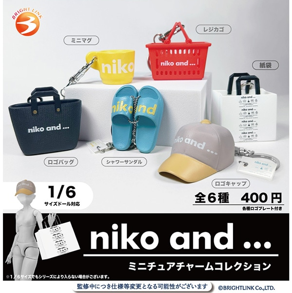 ミニチュアパッケージチャーム　6種おまけつき たまごっち』からミニチュアパッケージチャーム付き食玩が登場