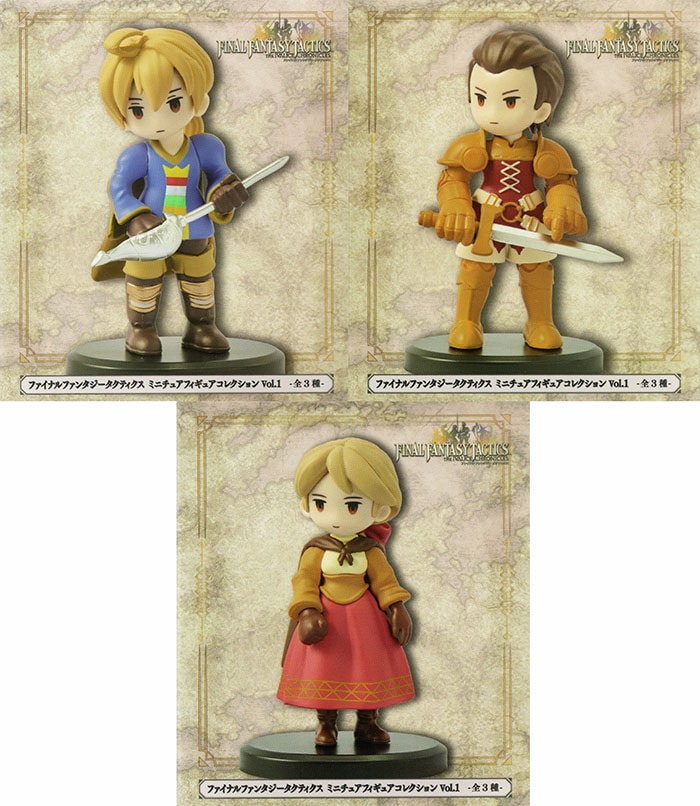 ファイナルファンタジータクティクス ミニチュアフィギュア
