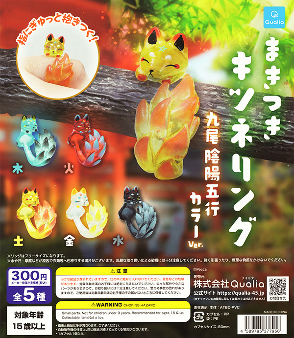 ガチャガチャ/カプセルトイ,雑貨 | ふむおでポン｜フィギュア