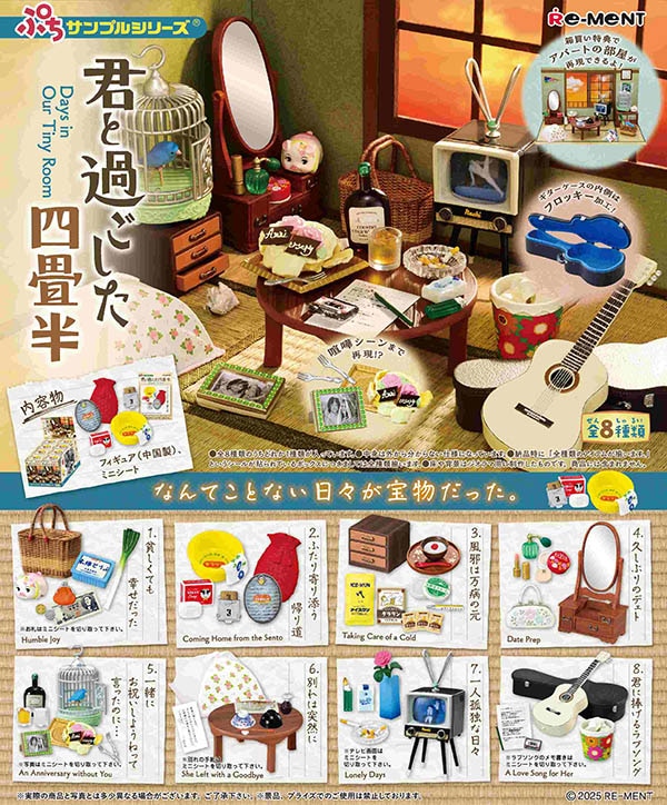 フィギュア,食玩/コレクションフィギュア | ふむおでポン