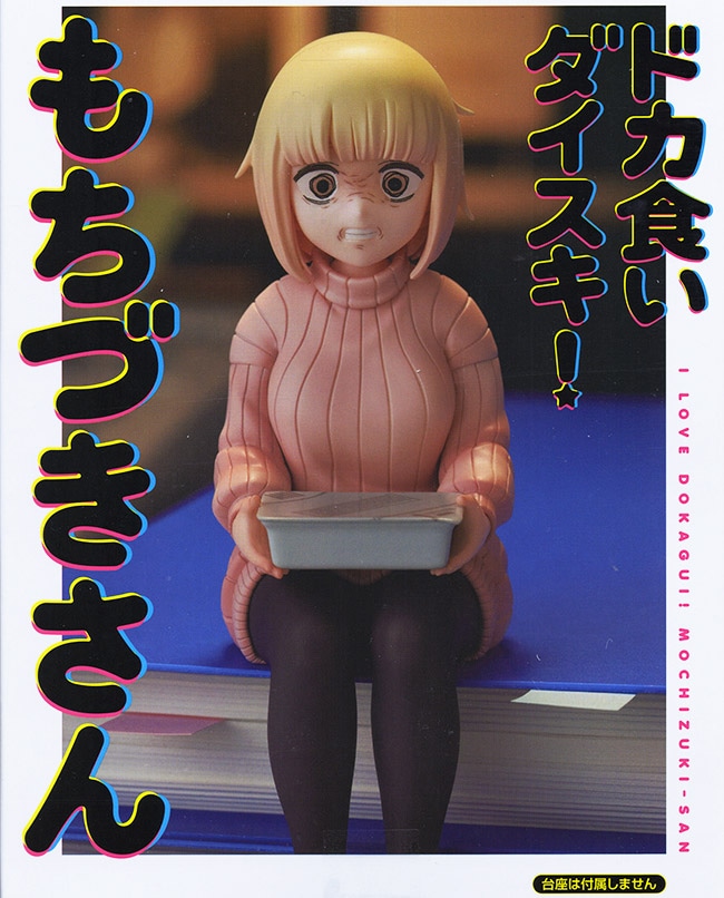 フィギュア,プライズフィギュア | ふむおでポン｜フィギュア