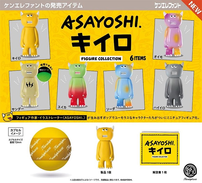 ガチャガチャセット Amazon.co.jp: Honda Dio AF18 コレクション 全5種セット ガチャ