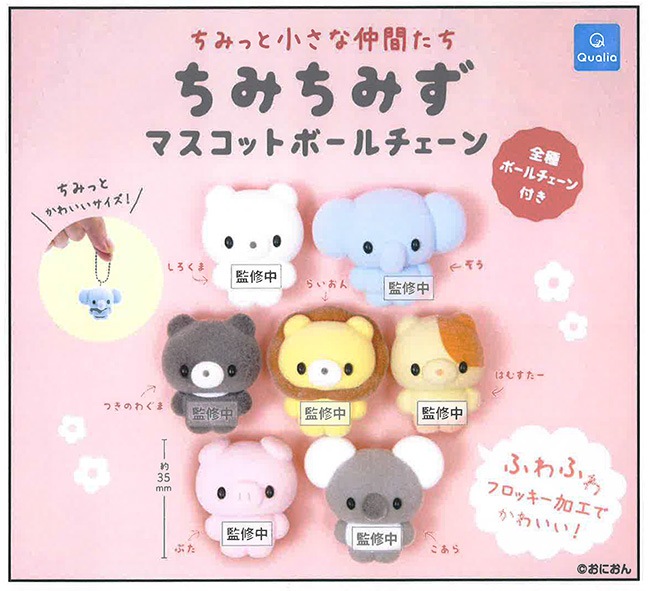 みずちは様専用 みずっち様専用】Nintendo Switch 本体+ 桃太郎電鉄