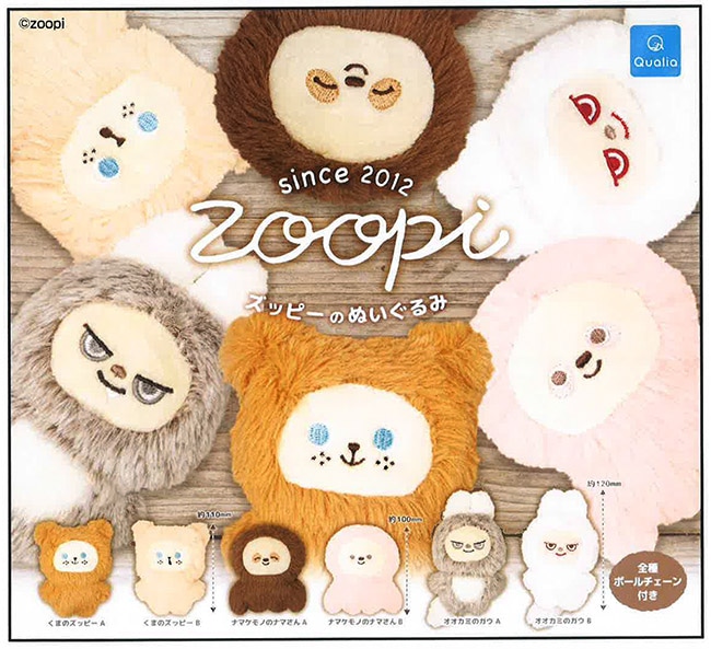 ズッピーのぬいぐるみ 全6種セット（カプセル）【1月予約】