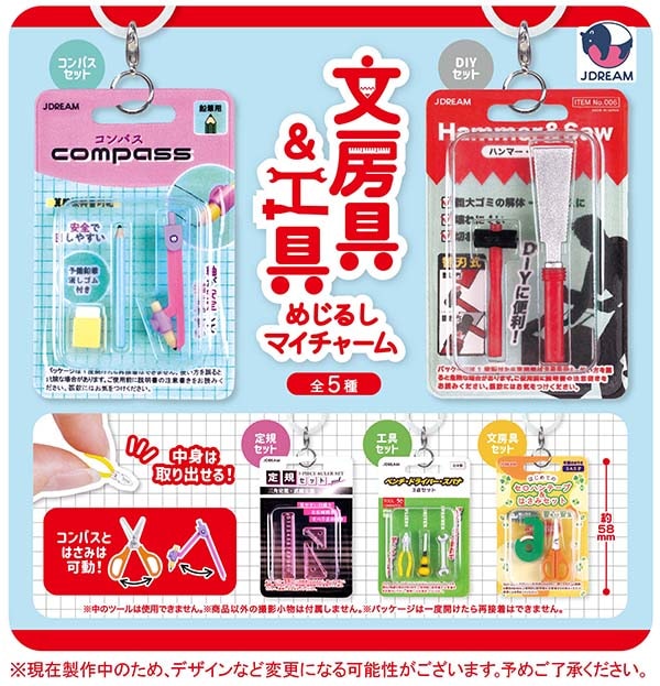 予約商品,9月予約 | ふむおでポン｜フィギュア・ガチャガチャ 通販／予約