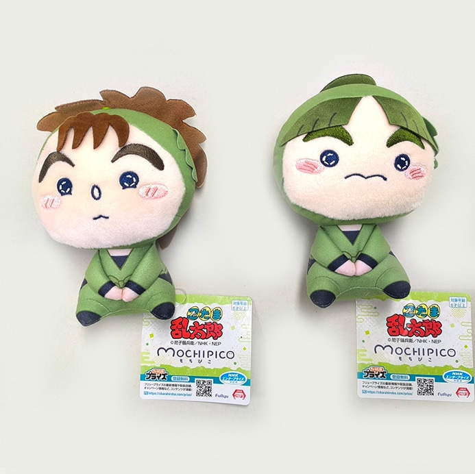 劇場版 忍たま乱太郎 ドクタケ忍者隊最強の軍師 もちぴこぬいぐるみ 第九弾 ２種セット(神崎左門/次屋三之助)（プライズ）【入荷済み】