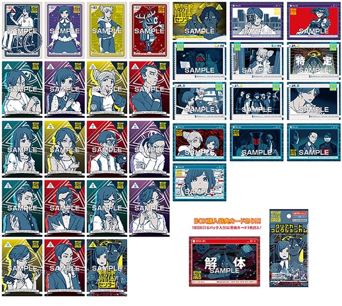 ♯Ajh14J:新品コレクションケースH-102ガシャポン食玩ガチャポン ♯Ajh14J:新品コレクションケースH-102ガシャポン食玩ガチャポン