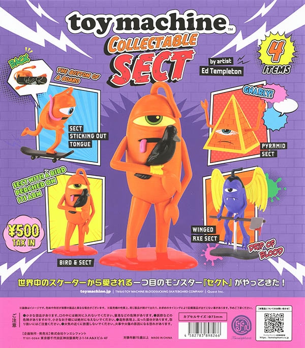 激レア Chilli Beans. TOY MACHINE コラボバケハ Toy machine soft vinyl
