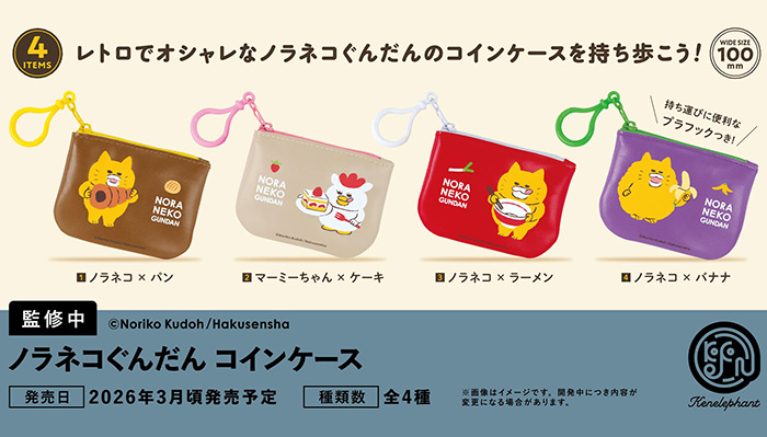 ガチャガチャ/カプセルトイ,雑貨 | ふむおでポン｜フィギュア