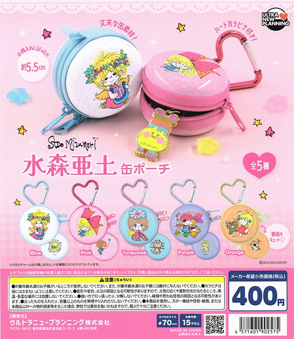 ガチャガチャ/カプセルトイ,雑貨 | ふむおでポン｜フィギュア