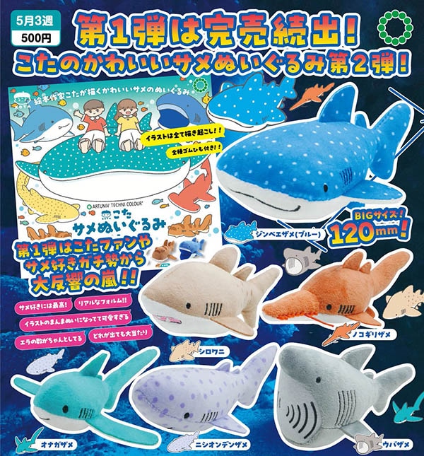  サメ ぬいぐるみ 本体 抱き枕 ぬいぐるみ 大きい クリスマス プレゼント ふかもふ BIG さめ