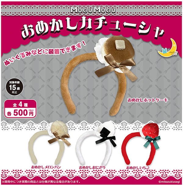 ガチャガチャ/カプセルトイ,雑貨 | ふむおでポン｜フィギュア