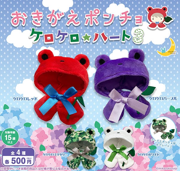 【まとめ売り】フィギュアガチャ雑貨小物　まとめ売りセット まとめ売り】フィギュアガチャ雑貨小物 まとめ売りセット 楽天市場