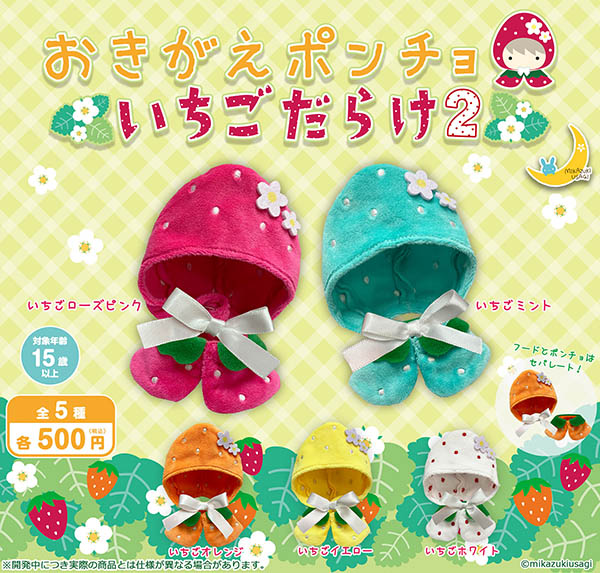 【まとめ売り】フィギュアガチャ雑貨小物　まとめ売りセット まとめ売り】フィギュアガチャ雑貨小物 まとめ売りセット 楽天市場