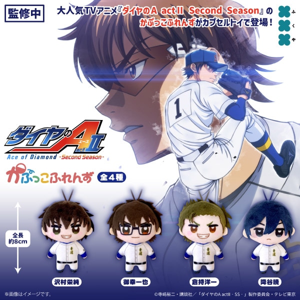 ガチャガチャ/カプセルトイ | ふむおでポン｜フィギュア・ガチャガチャ