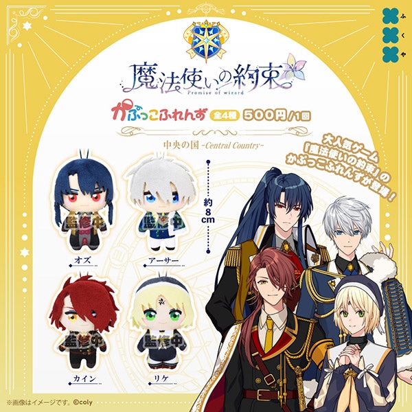 予約商品,5月予約 | ふむおでポン｜フィギュア・ガチャガチャ 通販／予約