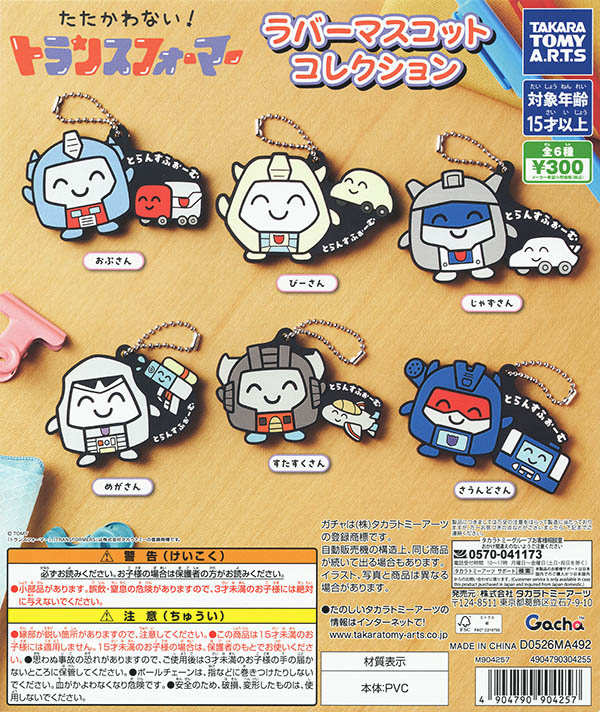 ガチャまとめ売り Z/Xカードガチャ