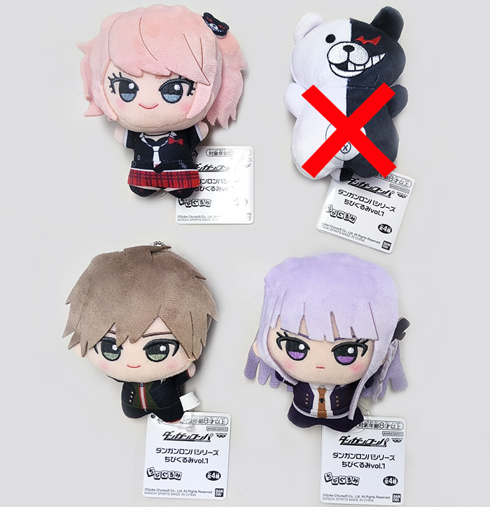 ダンガンロンパ シリーズ ちびぐるみvol.1 3種セット（プライズ）【入荷済み】