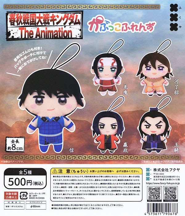 雑多プライズフィギュア（プライズ・ガチャガチャ）29体セット ふむおでポン-フィギュア・ガチャ・プライズ通販